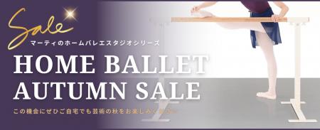 【芸術の秋を楽しもう!】マーティ株式会社の定番人気 【芸術の秋を楽しもう!】マーティ株式会社の定番人気