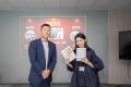 株式会社スタイル・エッジ 賞金総額215万! 「AI Inn 株式会社スタイル・エッジ 賞金総額215万! 「AI Inn