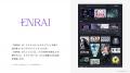 クリエイターマッチングポートフォリオ「ENRAI」メイ クリエイターマッチングポートフォリオ「ENRAI」メイ