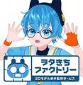 クリエイターマッチングポートフォリオ「ENRAI」メイ クリエイターマッチングポートフォリオ「ENRAI」メイ