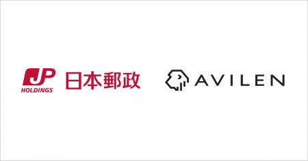 AVILEN、日本郵政株式会社にデータ分析研修を提供 AVILEN、日本郵政株式会社にデータ分析研修を提供