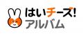 【導入事例】クラブの思い出を形に残す F・マリノスス 【導入事例】クラブの思い出を形に残す F・マリノスス