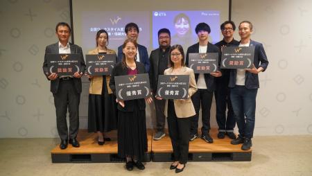 全国ワークスタイル変革大賞2025 関東・信越大会 結果 全国ワークスタイル変革大賞2025 関東・信越大会 結果