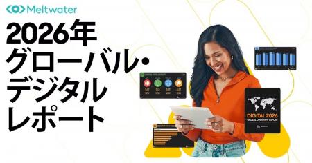 世界のオンライン行動についての大規模統計データ最新 世界のオンライン行動についての大規模統計データ最新