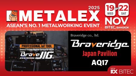 Braveridge、東南アジア最大級の製造業展示会「METALE Braveridge、東南アジア最大級の製造業展示会「METALE