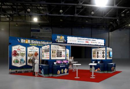ワンマーケティング、Japan IT Week【秋】マーケティ ワンマーケティング、Japan IT Week【秋】マーケティ