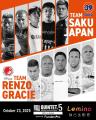 桜庭和志、ヘンゾ・グレイシー、アントニオ・ホドリゴ 桜庭和志、ヘンゾ・グレイシー、アントニオ・ホドリゴ