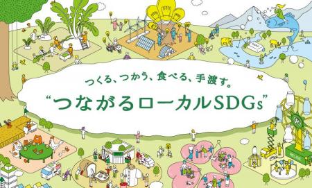 遺伝子組換え生物の拡散防止措置緩和に反対するパブリ 遺伝子組換え生物の拡散防止措置緩和に反対するパブリ