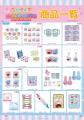 ★出店情報★『ぷにるんず』POP UP STORE 「TSUTAYA中 ★出店情報★『ぷにるんず』POP UP STORE 「TSUTAYA中