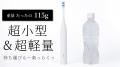 《新商品》歯磨きを新しくする。スマートシームレス電 《新商品》歯磨きを新しくする。スマートシームレス電