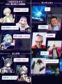 『AMUSEMENT EXPO 2025』セガ フェイブブース出展情報 『AMUSEMENT EXPO 2025』セガ フェイブブース出展情報