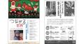 【10/21より開催@京都】つながる世界~パレスチナのこ 【10/21より開催@京都】つながる世界~パレスチナのこ
