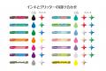 角度と紙の色で見え方が変化し二重の色彩できらめく、 角度と紙の色で見え方が変化し二重の色彩できらめく、