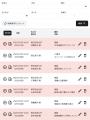 博報堂SYNVOICE、商談の音声をAIで解析・要約し、営業 博報堂SYNVOICE、商談の音声をAIで解析・要約し、営業