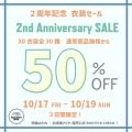 【2周年の感謝を込めて】大丸・松坂屋アバター販売公 【2周年の感謝を込めて】大丸・松坂屋アバター販売公