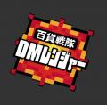 【2周年の感謝を込めて】大丸・松坂屋アバター販売公 【2周年の感謝を込めて】大丸・松坂屋アバター販売公