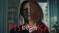 【SAMANSA】10月第3週の新作ショート映画ラインナップ 【SAMANSA】10月第3週の新作ショート映画ラインナップ