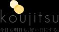 CMOとしてkoujitsu社・柴田雄平氏を迎え、AI人材育成 CMOとしてkoujitsu社・柴田雄平氏を迎え、AI人材育成