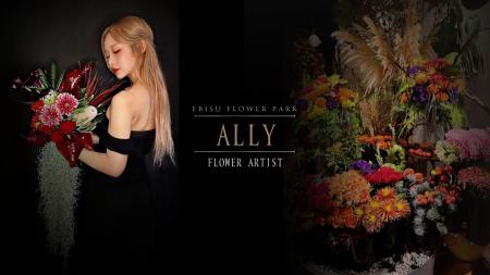 【EBISU FLOWER PARK 恵比寿店】11月のメインフラワー 【EBISU FLOWER PARK 恵比寿店】11月のメインフラワー