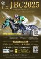 秋のマイル王決定戦「マイルグランプリ(SII)」を10/ 秋のマイル王決定戦「マイルグランプリ(SII)」を10/