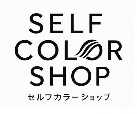 自宅を汚さず、至れり尽くせり。ホーユーが提案する新 自宅を汚さず、至れり尽くせり。ホーユーが提案する新