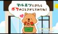 マルエツオリジナルキャラクター「まるっぴー」がデビ マルエツオリジナルキャラクター「まるっぴー」がデビ