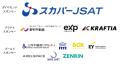 宇宙テクノロジーが不動産市場を変える、新時代の産業 宇宙テクノロジーが不動産市場を変える、新時代の産業