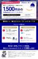 バイタリフィ、10月29日~31日開催「AI World 2025 秋 バイタリフィ、10月29日~31日開催「AI World 2025 秋
