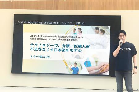 カイテク、代表の武藤が大阪・関西万博「大阪ヘルスケ カイテク、代表の武藤が大阪・関西万博「大阪ヘルスケ