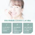 仙台でホワイトニングするならホワイトニングカフェ仙 仙台でホワイトニングするならホワイトニングカフェ仙