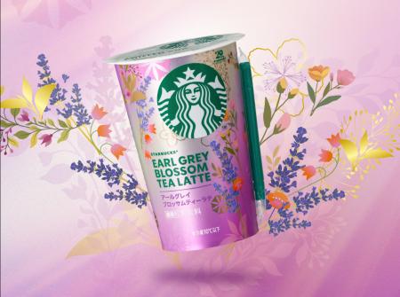 昨年大好評!花の香りのティーラテがセブン‐イレブン 昨年大好評!花の香りのティーラテがセブン‐イレブン