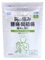 日本調剤、「薬と健康の週間」にセルフメディケーショ 日本調剤、「薬と健康の週間」にセルフメディケーショ