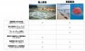 全国11自治体で新たな海藻栽培の実証実験に向けた「企 全国11自治体で新たな海藻栽培の実証実験に向けた「企
