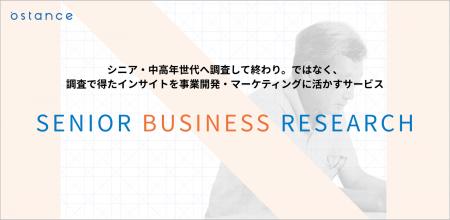 【10月17日は貯蓄の日】シニアの「投資・資産運用」に 【10月17日は貯蓄の日】シニアの「投資・資産運用」に