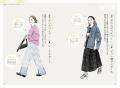 日々の服選びの悩みを解消し、よりおしゃれが楽しくな 日々の服選びの悩みを解消し、よりおしゃれが楽しくな