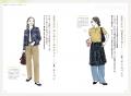 日々の服選びの悩みを解消し、よりおしゃれが楽しくな 日々の服選びの悩みを解消し、よりおしゃれが楽しくな