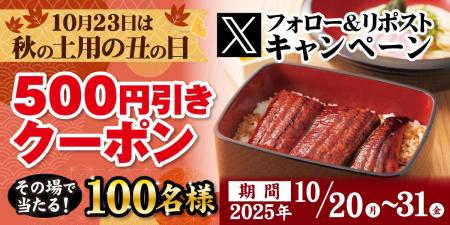 【得得】10/20(月)20時~その場で「得得デジタルク 【得得】10/20(月)20時~その場で「得得デジタルク