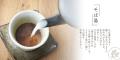 【家族亭】10/20(月)20時~開催!その場で「デジタル 【家族亭】10/20(月)20時~開催!その場で「デジタル
