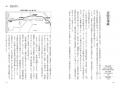 【廃線跡は都会にも存在する!】東京・大阪・名古屋・ 【廃線跡は都会にも存在する!】東京・大阪・名古屋・