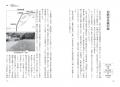 【廃線跡は都会にも存在する!】東京・大阪・名古屋・ 【廃線跡は都会にも存在する!】東京・大阪・名古屋・