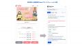 ブロックチェーン活用のガチャEC「ユニガチャ」提供開 ブロックチェーン活用のガチャEC「ユニガチャ」提供開