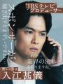 2025年11月19日(水)夜10時より毎週無料配信、ABEMA 2025年11月19日(水)夜10時より毎週無料配信、ABEMA