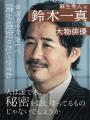 2025年11月19日(水)夜10時より毎週無料配信、ABEMA 2025年11月19日(水)夜10時より毎週無料配信、ABEMA