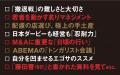 〈発売前重版決定!〉サイバーエージェント藤田晋社長 〈発売前重版決定!〉サイバーエージェント藤田晋社長