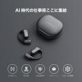 Makuake史上No.1 AI議事録イヤホン『Zenchord 1』が、 Makuake史上No.1 AI議事録イヤホン『Zenchord 1』が、
