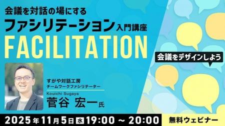 【クリエイター向け】なんとなく進めている”会議”を成 【クリエイター向け】なんとなく進めている”会議”を成