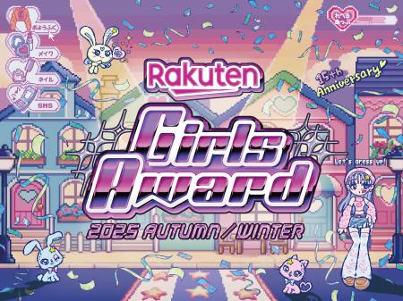 株式会社Alits運営のDear Petimell、「Rakuten GirlsA 株式会社Alits運営のDear Petimell、「Rakuten GirlsA