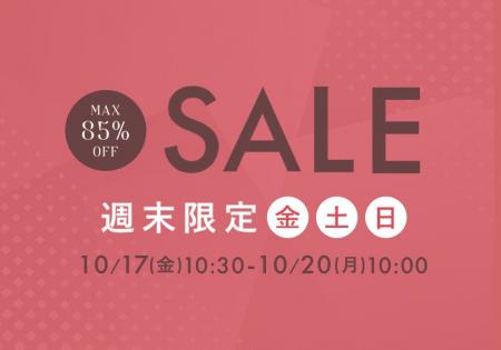 10月17日(金)10時半から開催!『パーフェクトスペース 10月17日(金)10時半から開催!『パーフェクトスペース