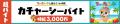 沖縄で激レアリゾート超バイト!“ちぃたん☆と踊ろう! 沖縄で激レアリゾート超バイト!“ちぃたん☆と踊ろう!
