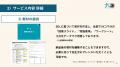 欧米では常識「社会性と情動の学習(SEL)」日本の教育 欧米では常識「社会性と情動の学習(SEL)」日本の教育